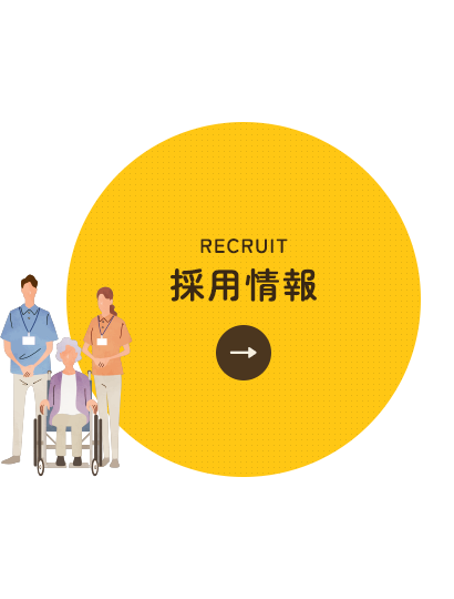 bnrhalf_recruit